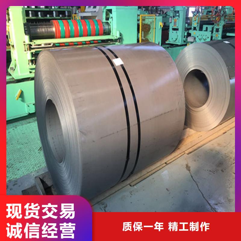 靠谱的无取向硅钢片27WGP1400销售厂家