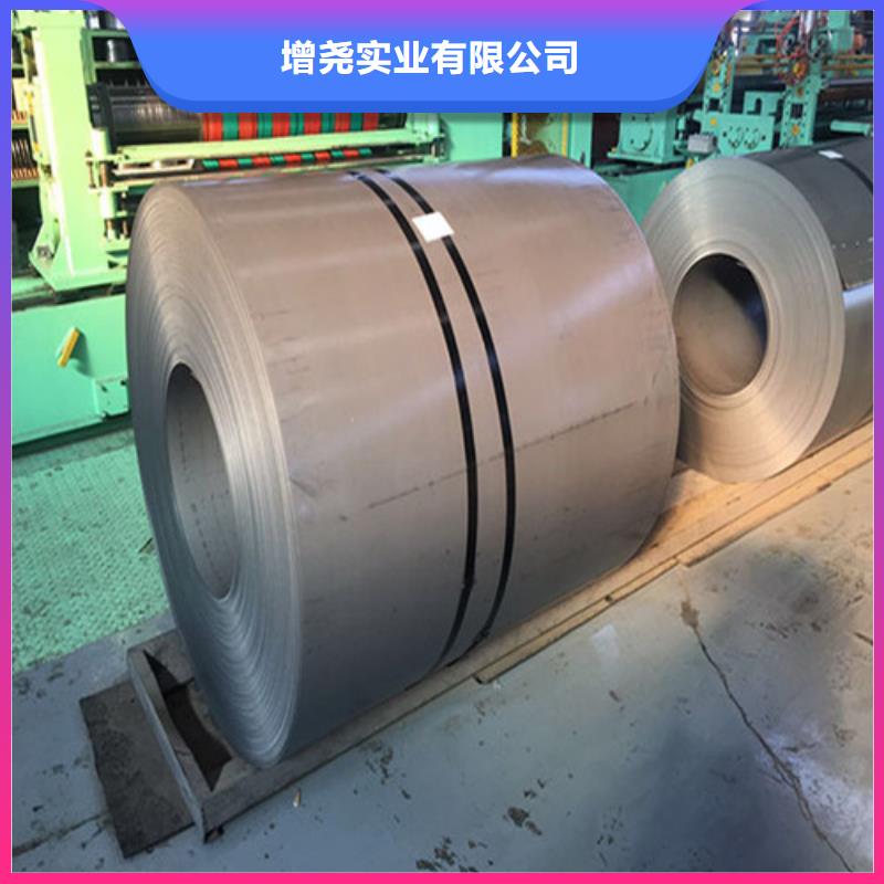 自粘涂层B50A470-Z硅钢卷工厂直销