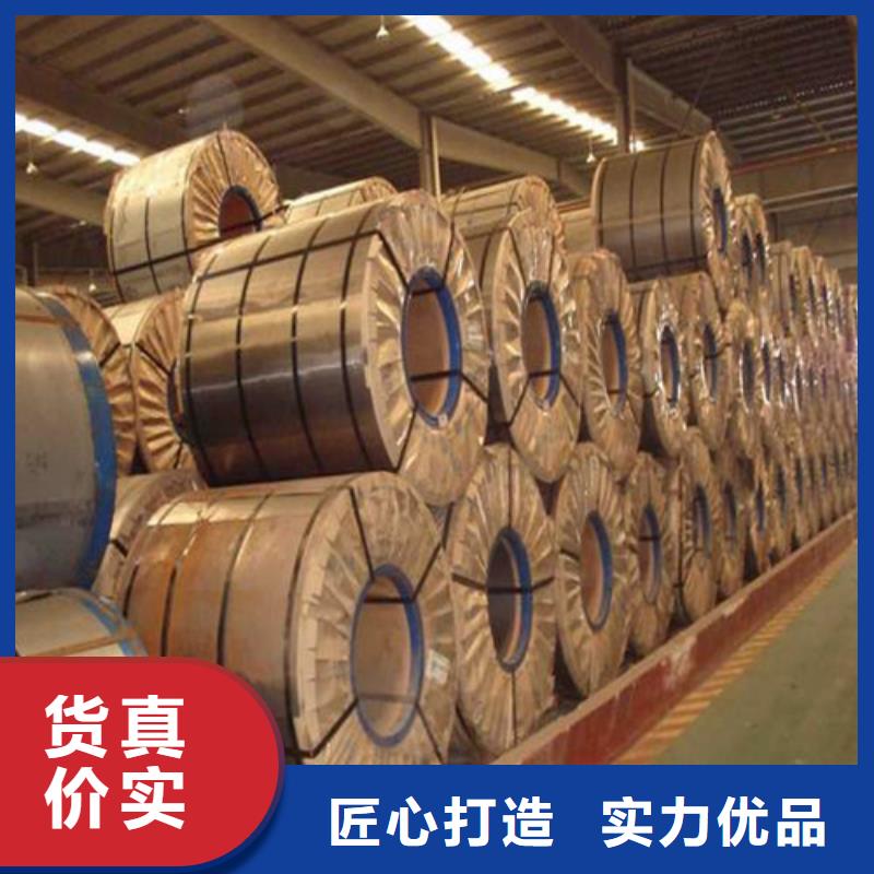 值得信赖的H涂层B50A250电工钢卷厂家