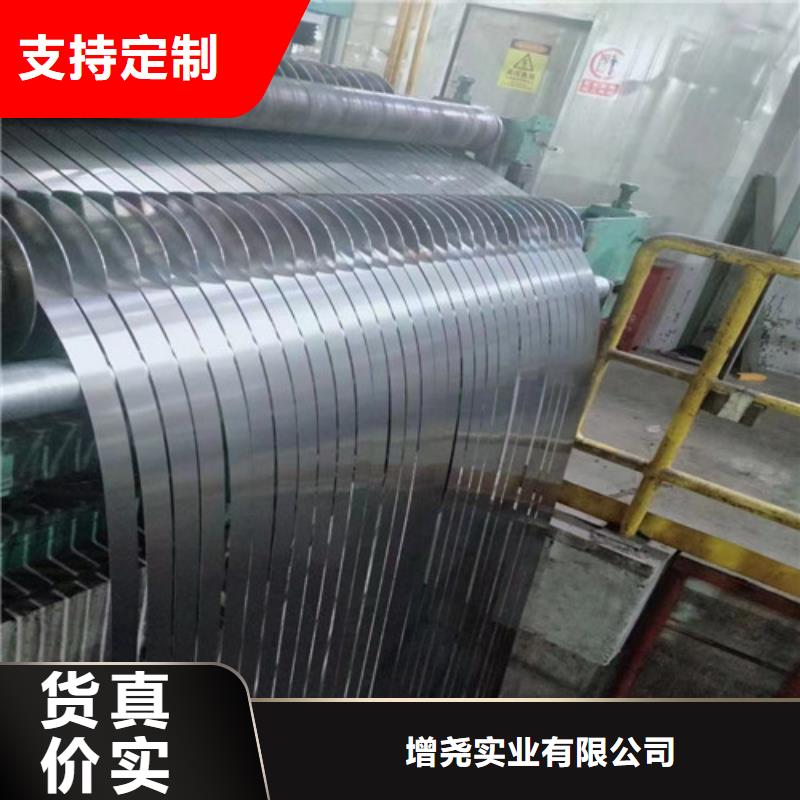 冲片钢35WW300设计厂家