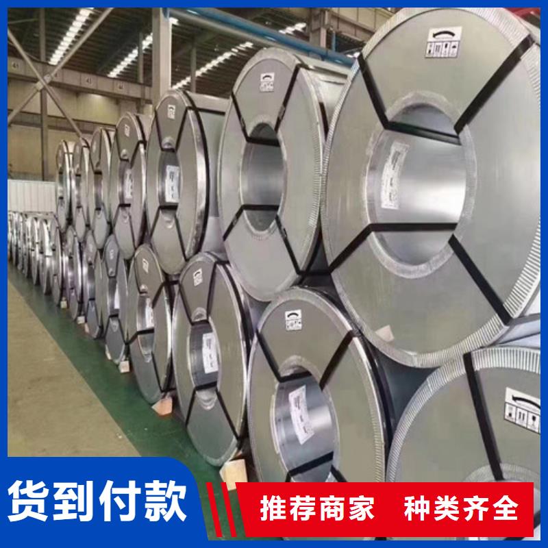 冲片专用硅钢片M35W440免费邮寄样品