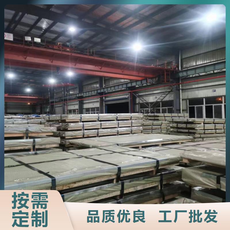 靠谱的无取向硅钢片27WGP1400销售厂家