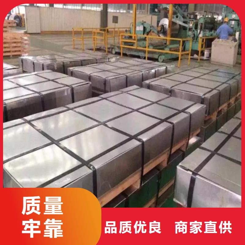 生产无取向钢带65WW800的厂家