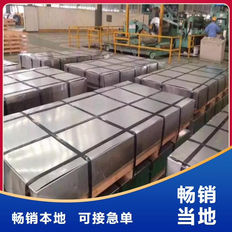 矽钢卷板B65A800品牌厂家