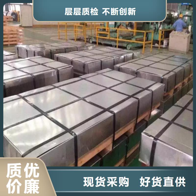 自粘涂层B50A470-Z硅钢卷工厂直销
