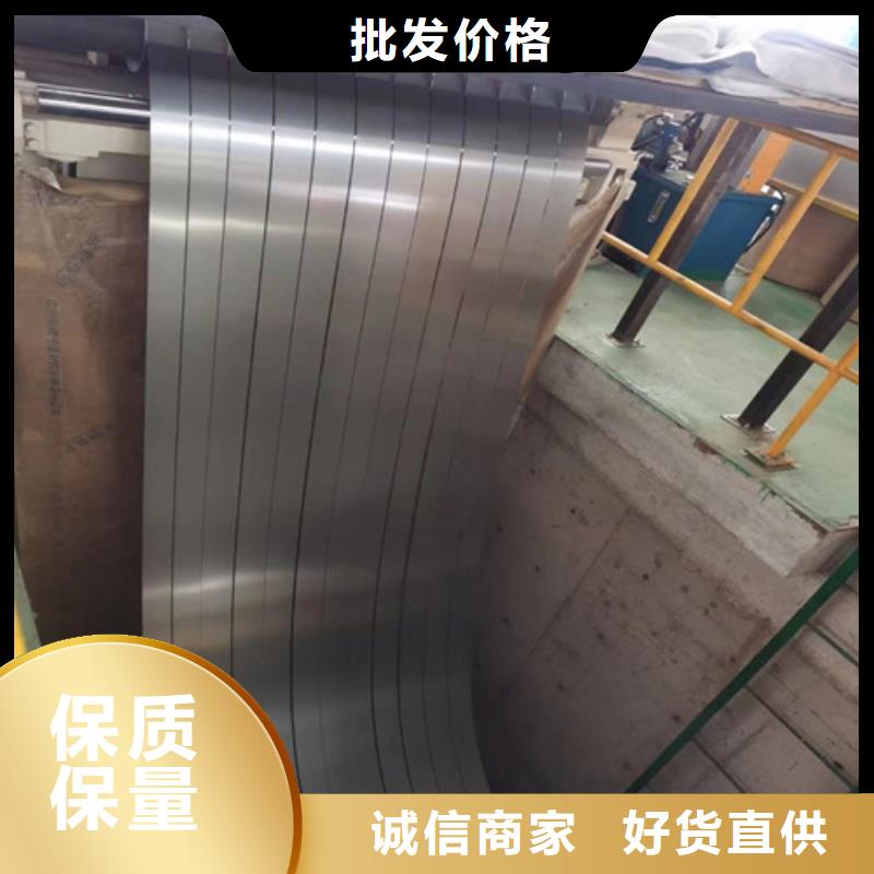 矽钢卷板B65A800品牌厂家