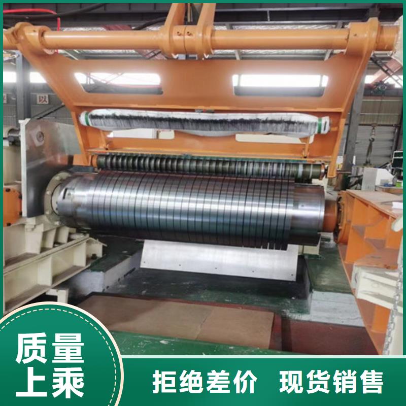 可定制的无取向矽钢卷50WW800本地厂家