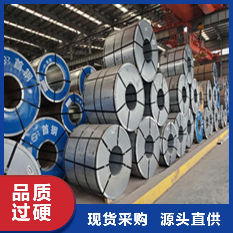 #0.5厚度B50AH300矽钢卷#价格优惠