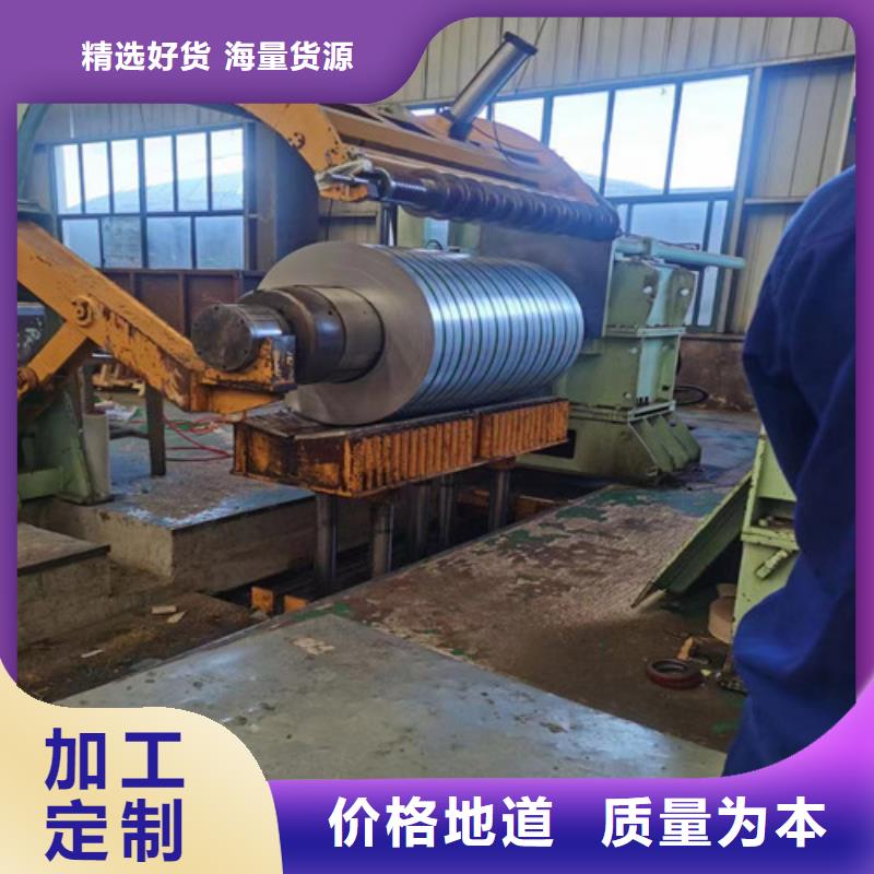电工钢无取向65W600-回购率高