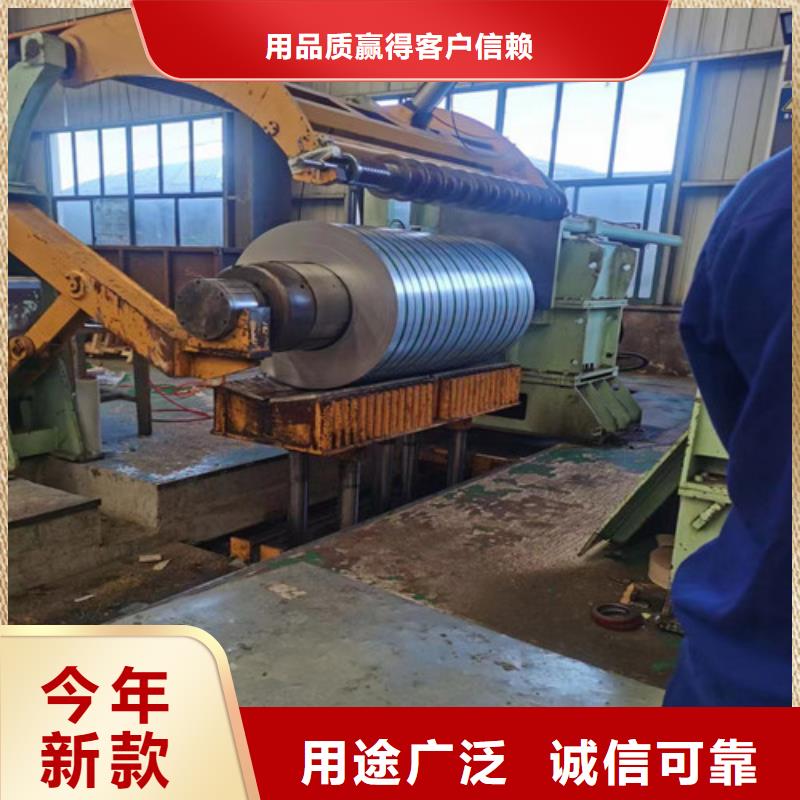 生产无取向钢带65WW800的厂家