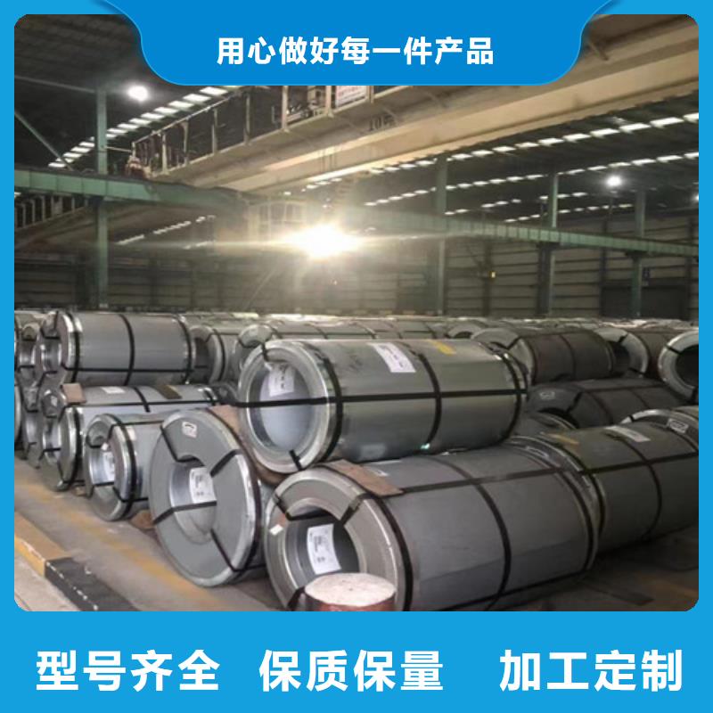 生产无取向钢带65WW800的厂家