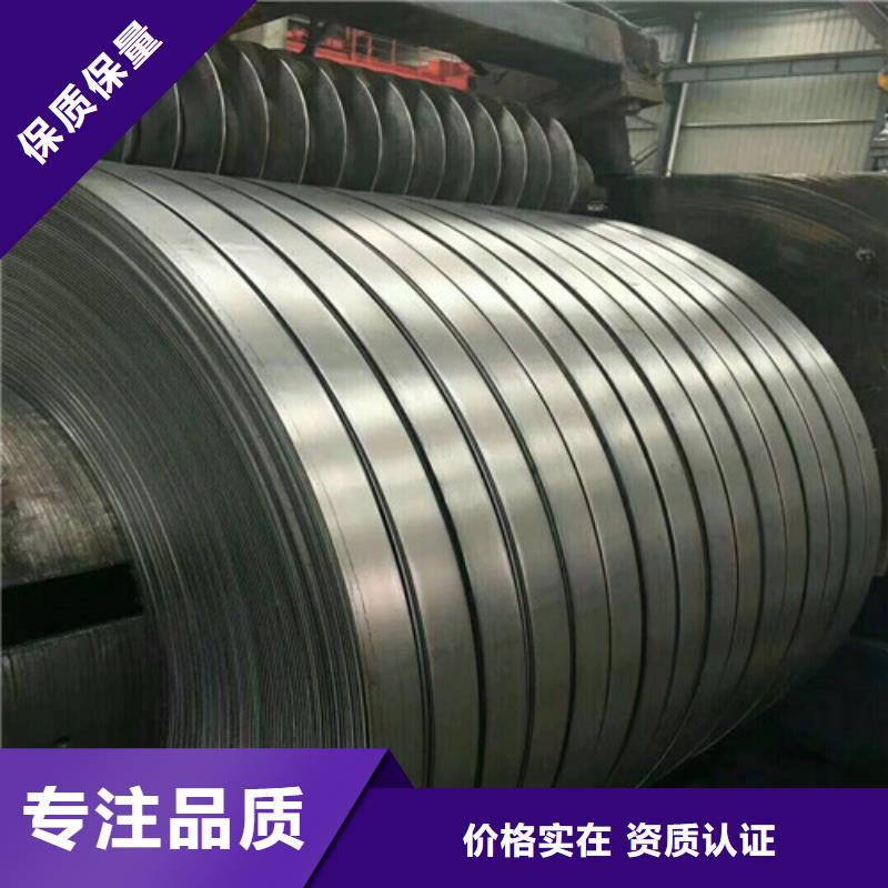 有取向矽钢片27QG110-有取向矽钢片27QG110基地