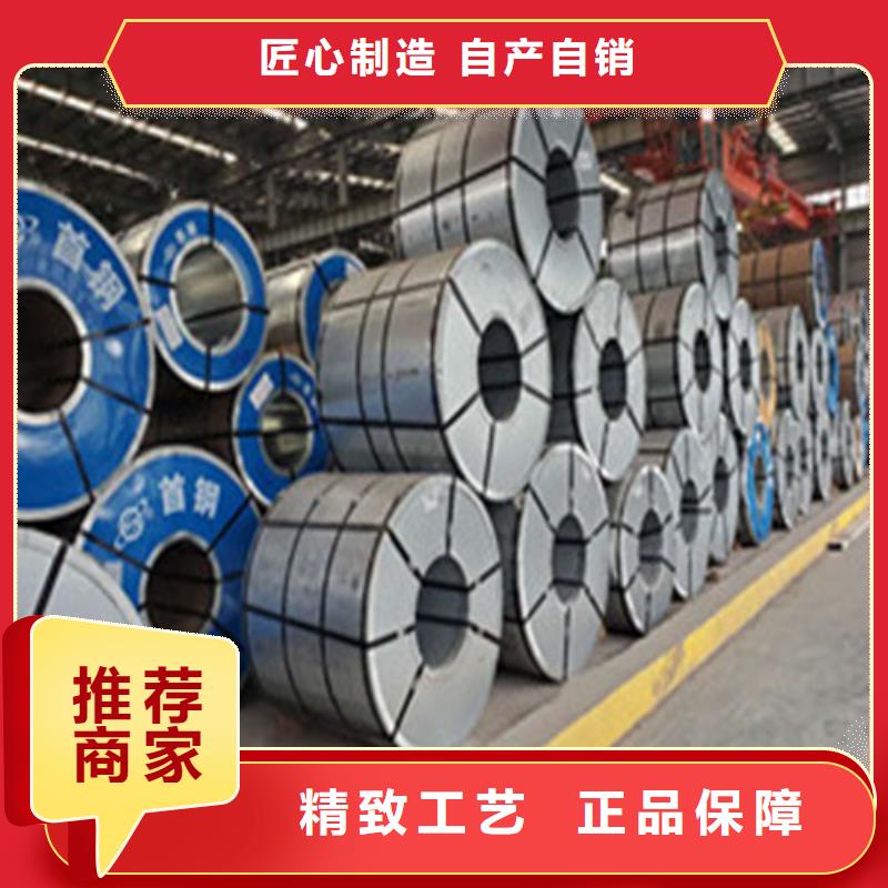 生产无取向钢带65WW800的厂家
