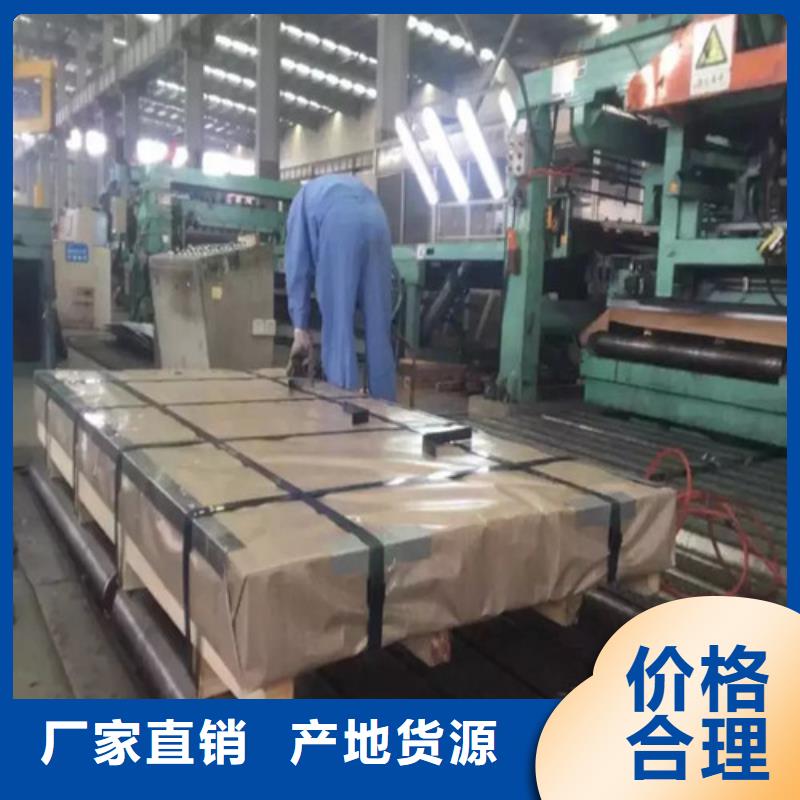 电工钢无取向65W600-回购率高