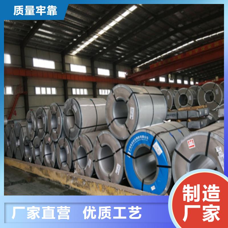 生产无取向钢带65WW800的厂家