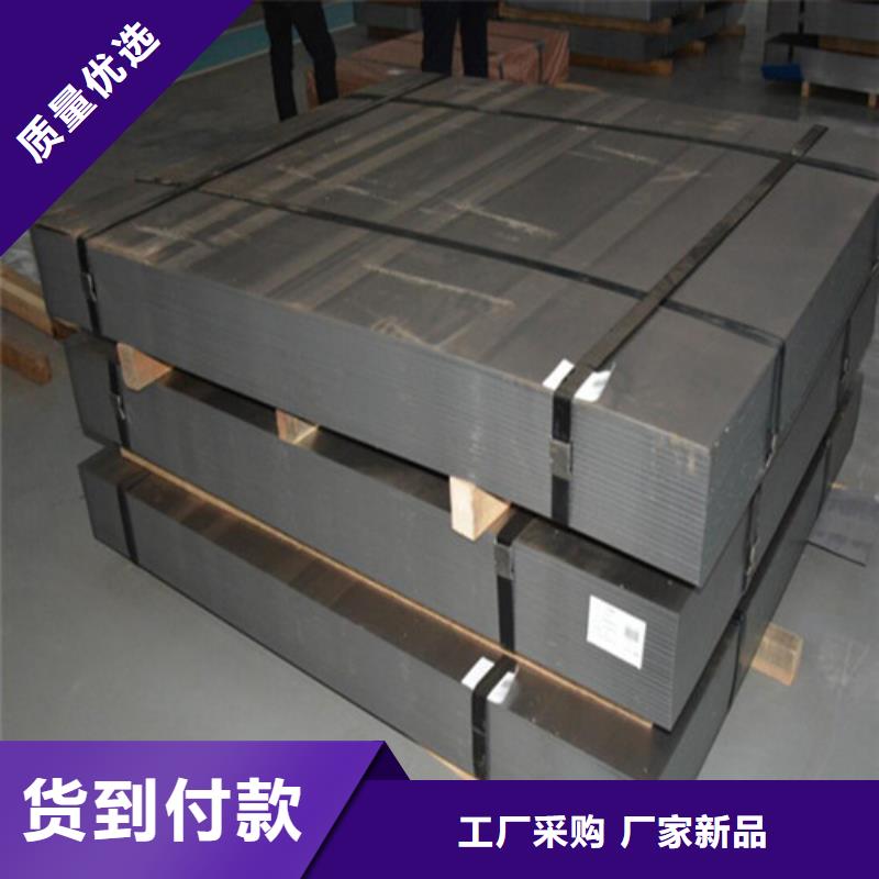 货源充足的冲片钢B35A300电工钢卷实力厂家