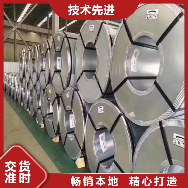 K涂层B27AH230硅钢卷供货及时
