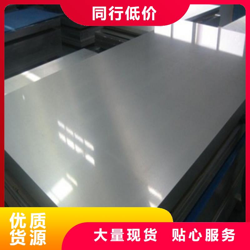 电工钢板卷M50W400好品质