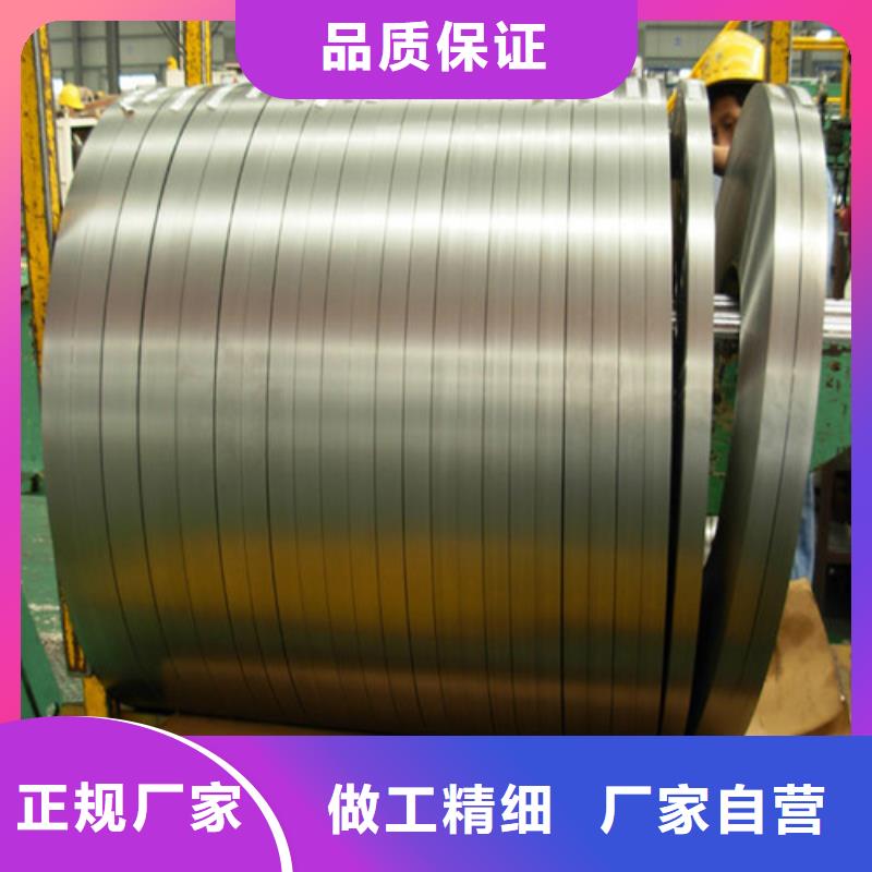 无取向硅钢片M50W1000制造厂_增尧实业有限公司