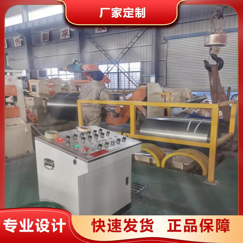 冲片钢M35W300H现货销售厂家