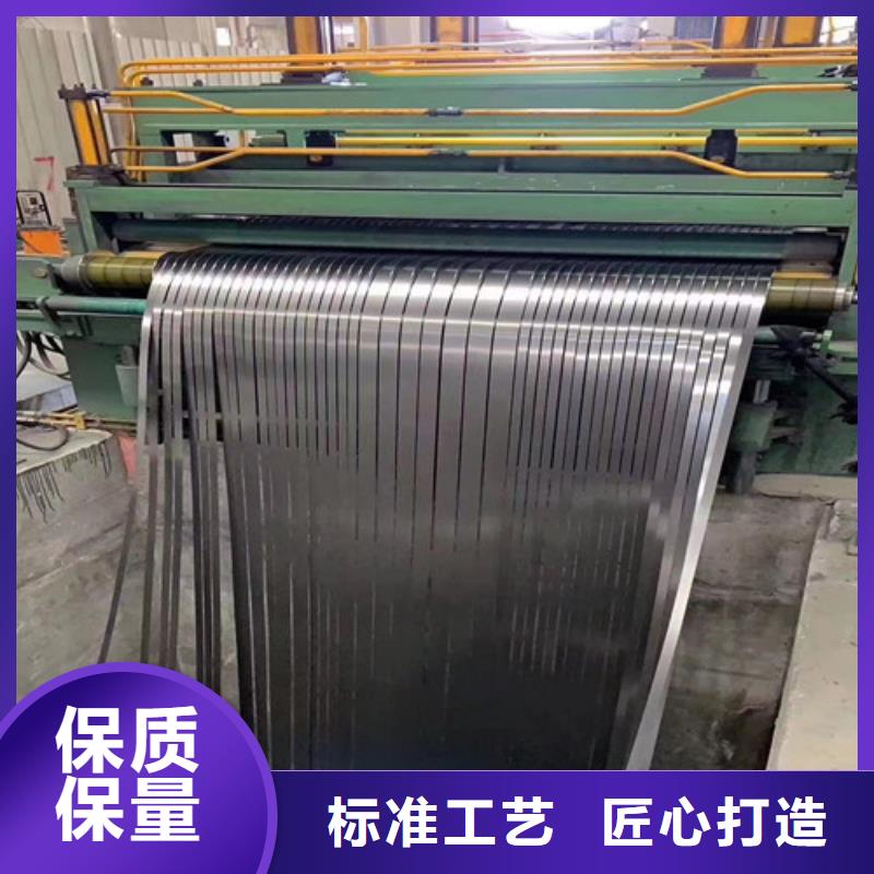 宝钢B50A290电工钢板厂家图片