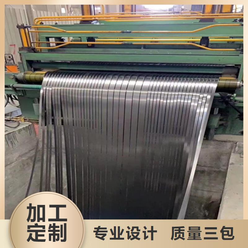 选自粘接涂层矽钢片B50A290【无中间商】