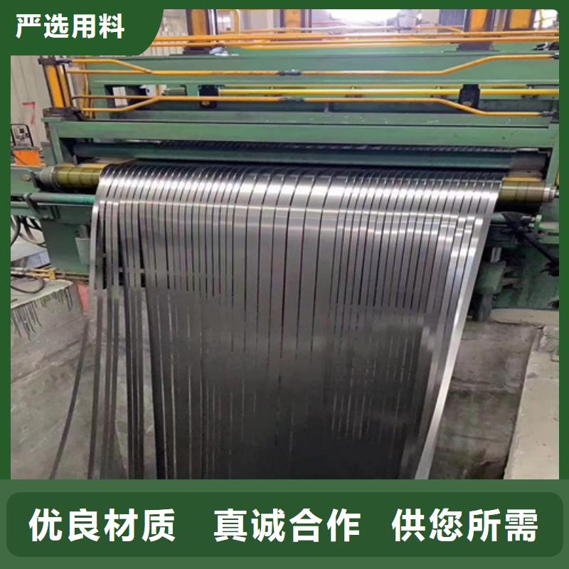 H涂层B65A1300矽钢片免费寄样