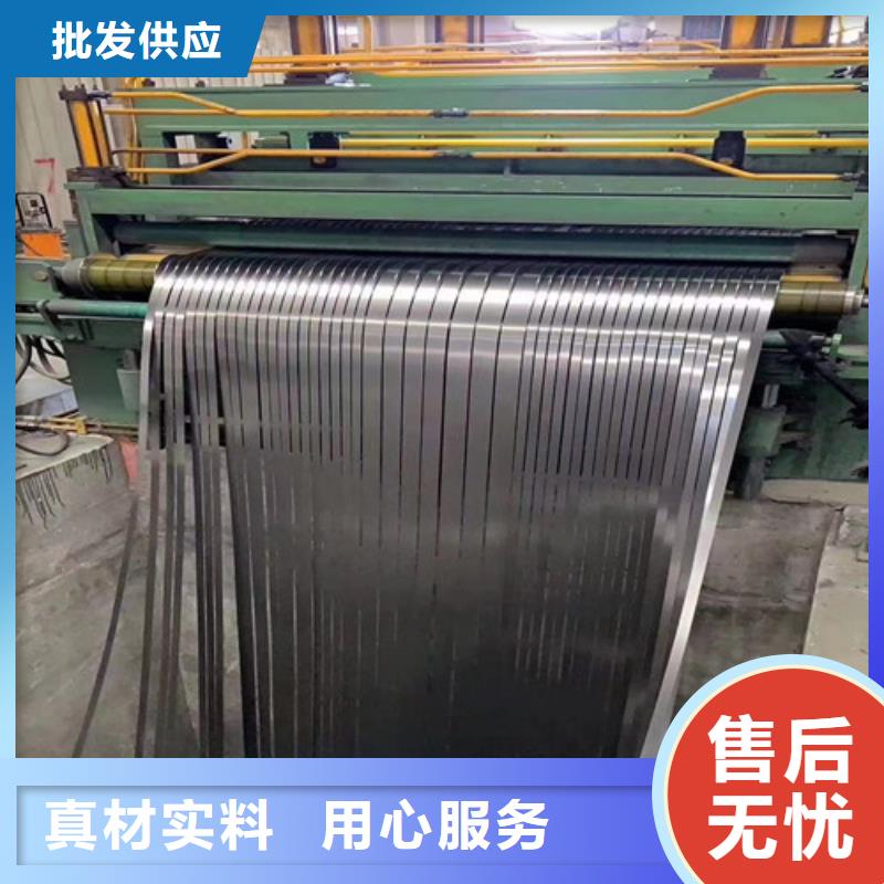 定制叠片用钢B27A250的厂家