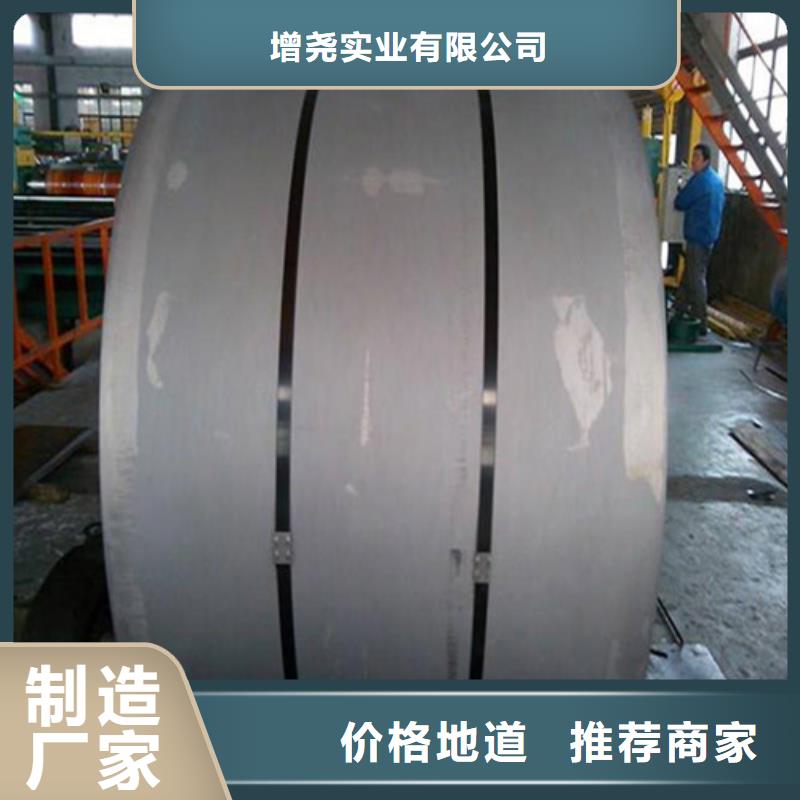 实力雄厚的变压器专用取向钢卷B35G135供货商