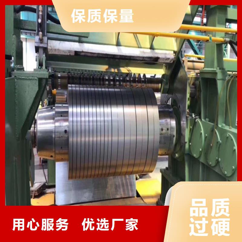 H涂层B65A1300矽钢片免费寄样