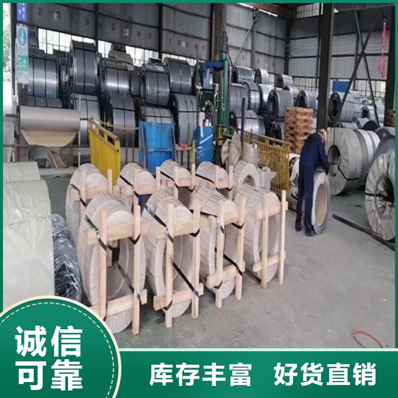 卖0.5厚度B50A270电工钢板的生产厂家