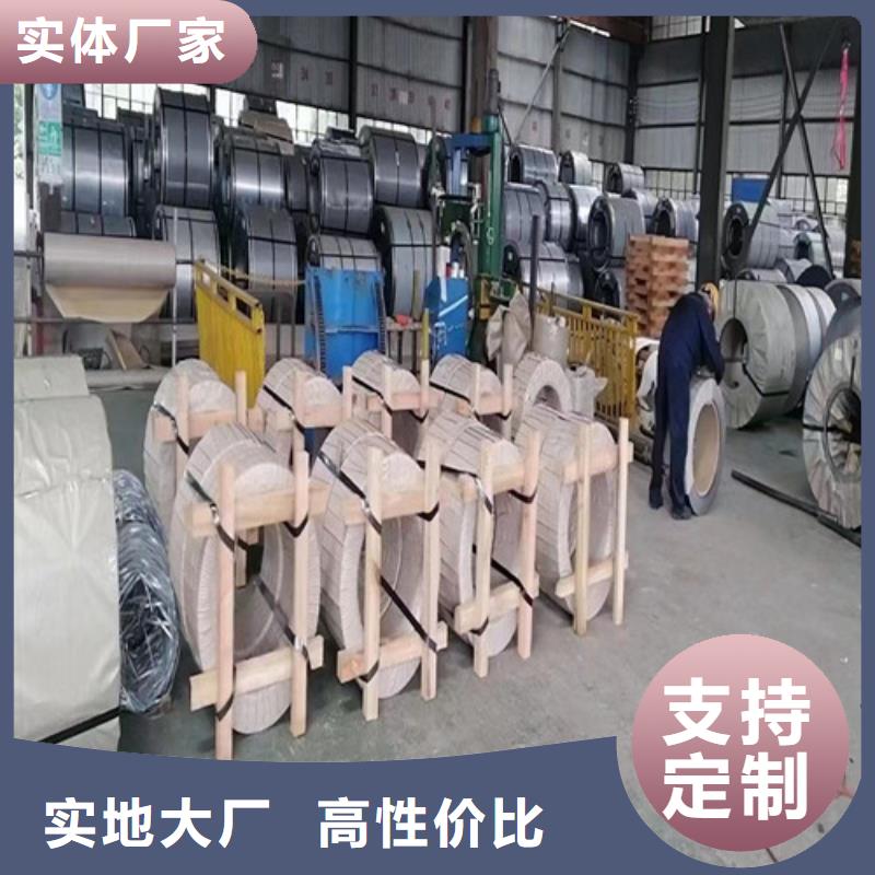 23Q110取向硅钢片厂家资质齐全
