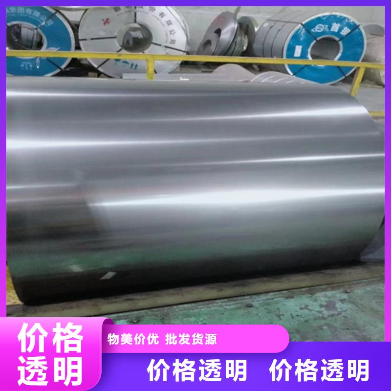 宝钢无取向B65A1000-H涂层生产厂家-库存充足