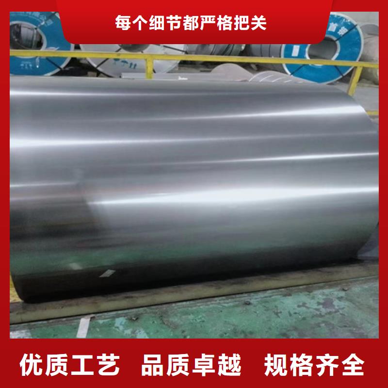 M涂层B20A250硅钢板多年行业经验