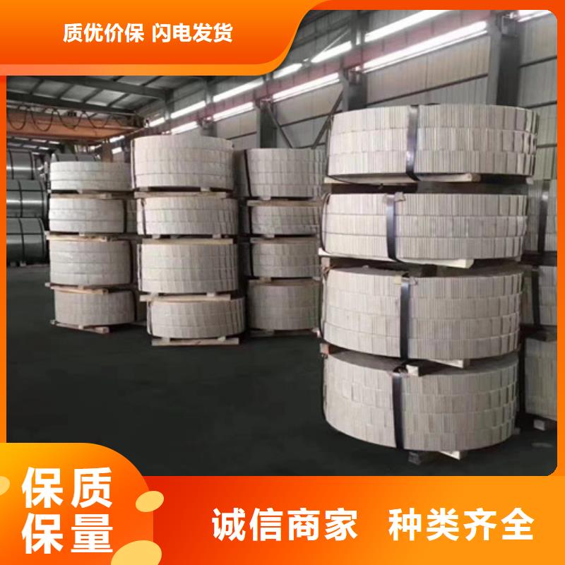 矽钢片50WH470-原厂质保