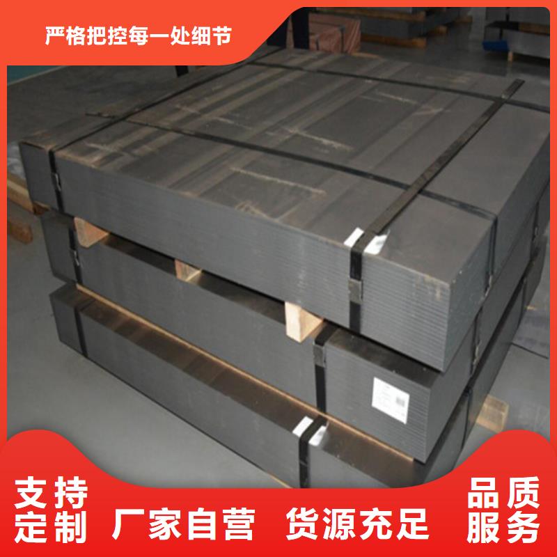 定制叠片用钢B27A250的厂家