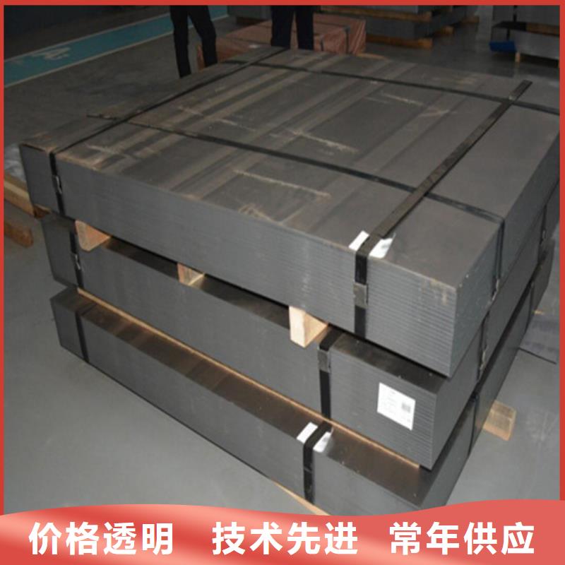 0.5厚度电工钢卷M50W700包邮现货直销