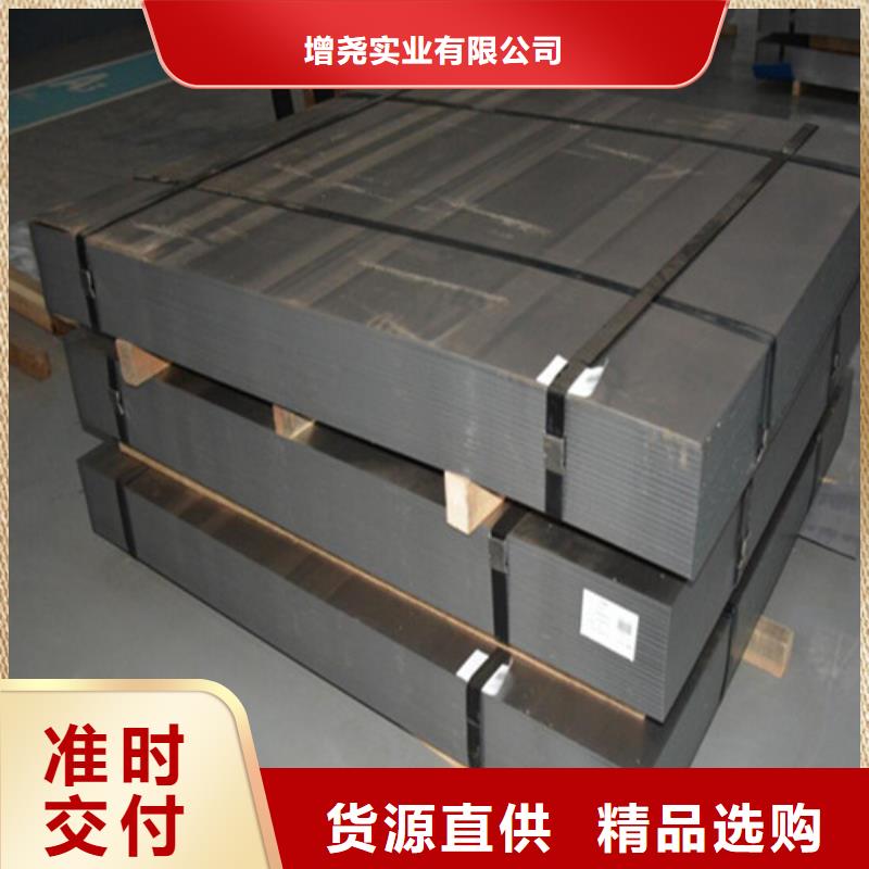 货源充足的冲片钢B35A300电工钢卷实力厂家