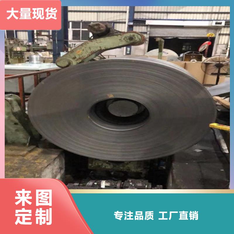 有取向钢带B30P105-有取向钢带B30P105图文介绍