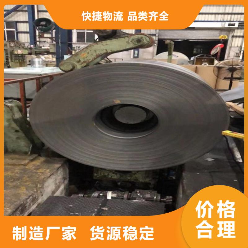 有取向钢带B27R100获取报价