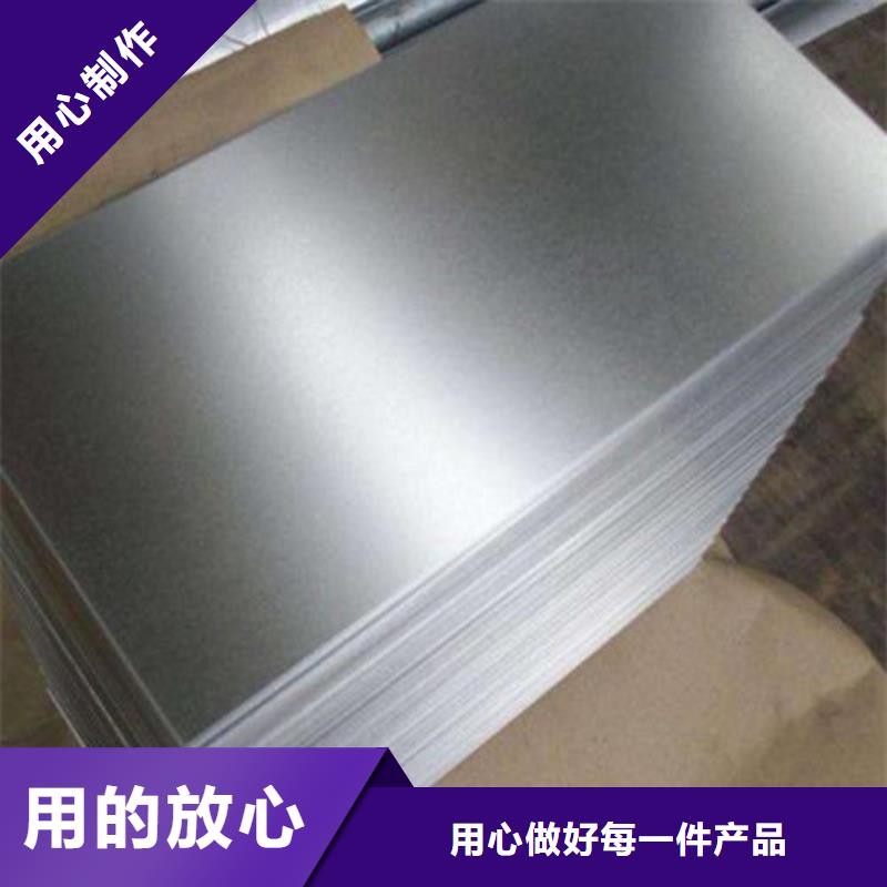 电工钢卷B50A270-Z涂层大品牌品质优