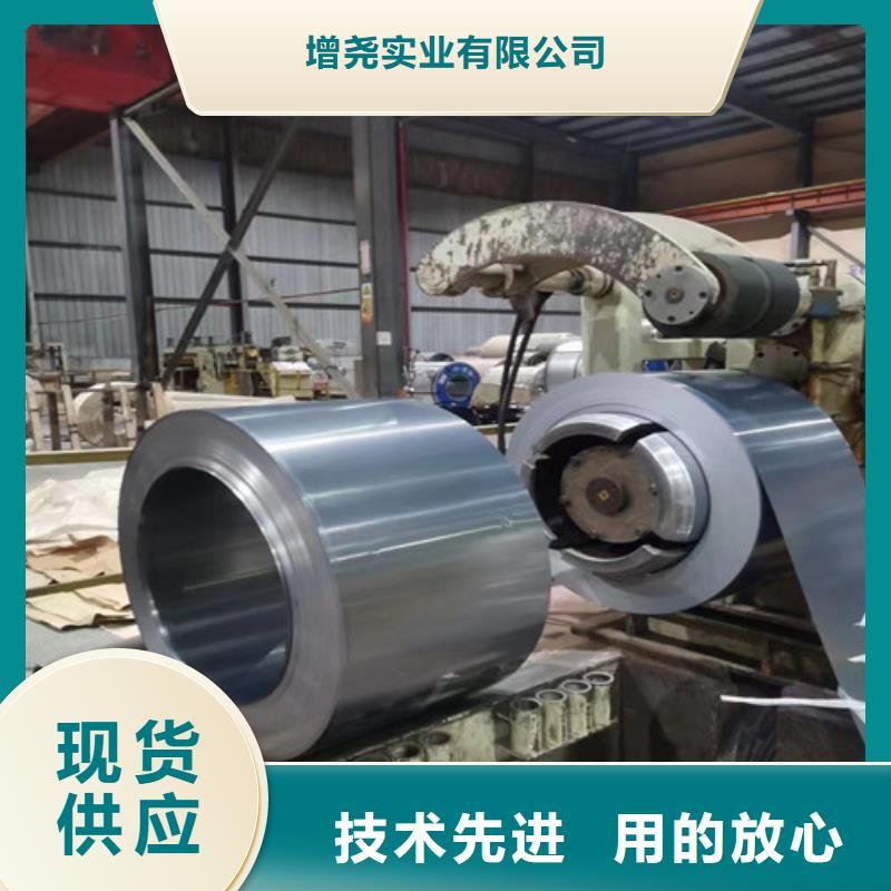 优质的宝钢B35A440-J涂层认准增尧实业有限公司