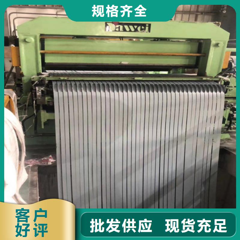 冲片钢板65WW600电工钢卷欢迎询价