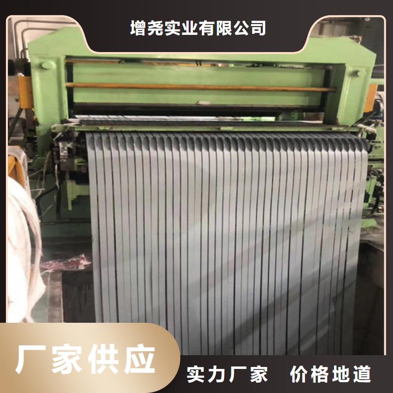 #无取向电工钢65WW700#-可定制