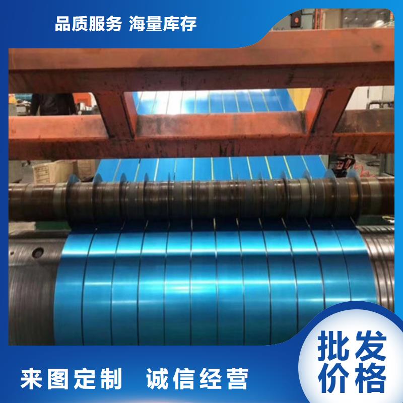 变压器冲片用钢M50W310、变压器冲片用钢M50W310生产厂家-本地商家