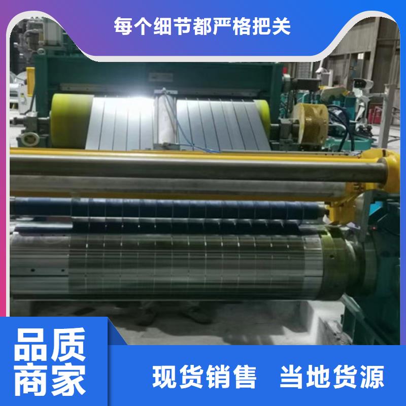 选自粘接涂层矽钢片B50A290【无中间商】