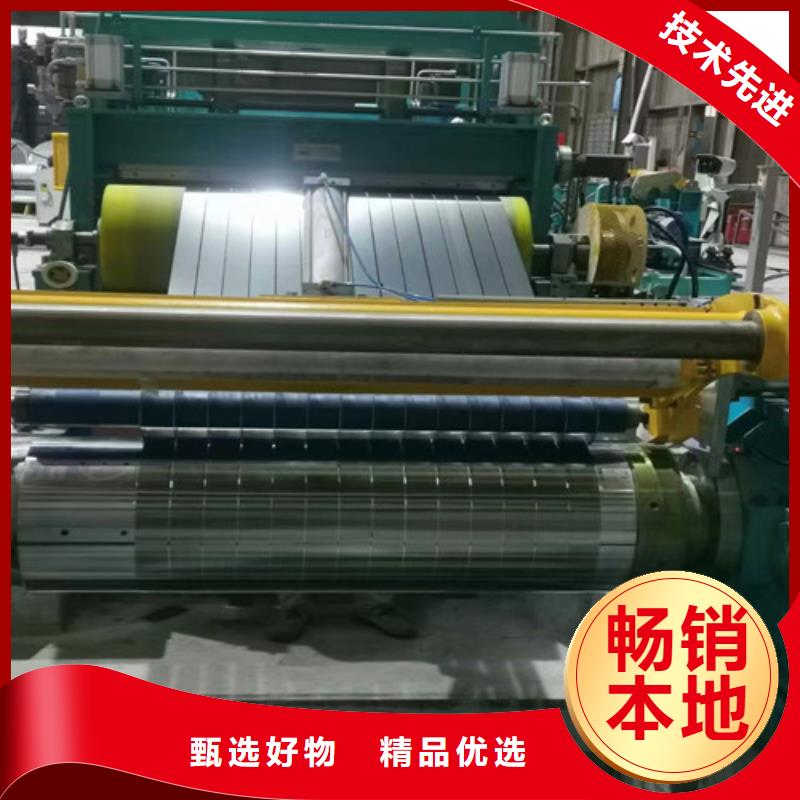 省心：马钢M35W300H电工钢卷生产厂家