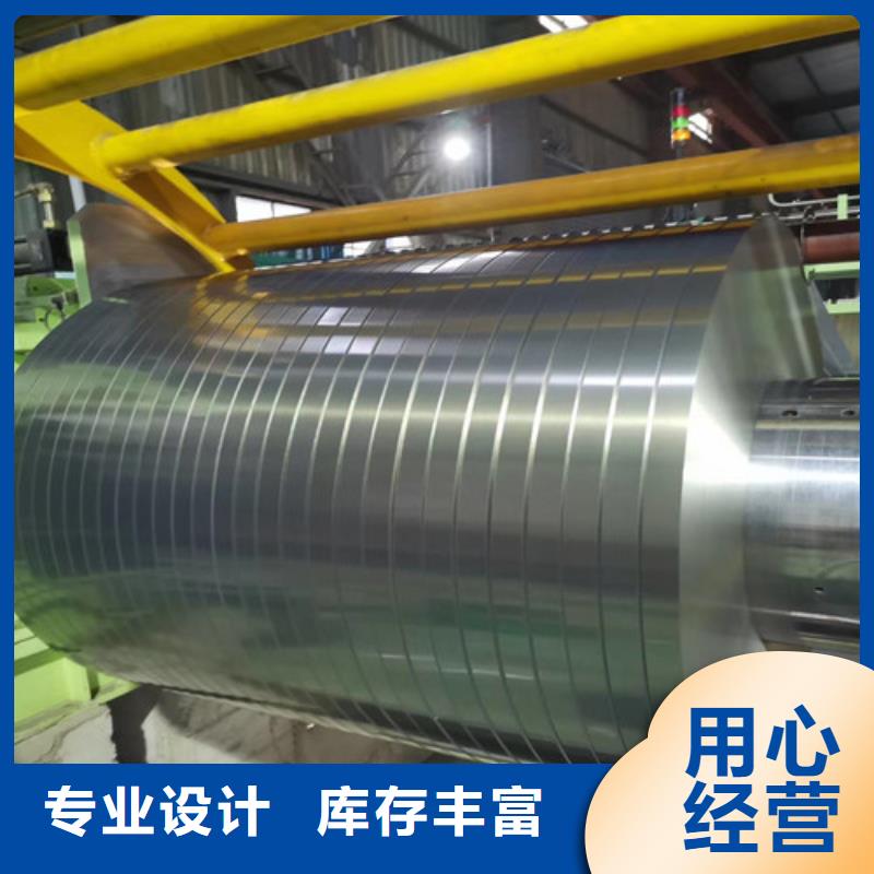 质量可靠的M50W310马钢硅钢片厂家