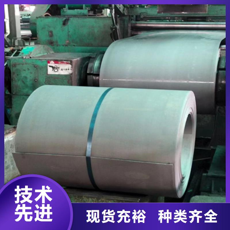 宝钢H涂层矽钢板B50A270售后服务好