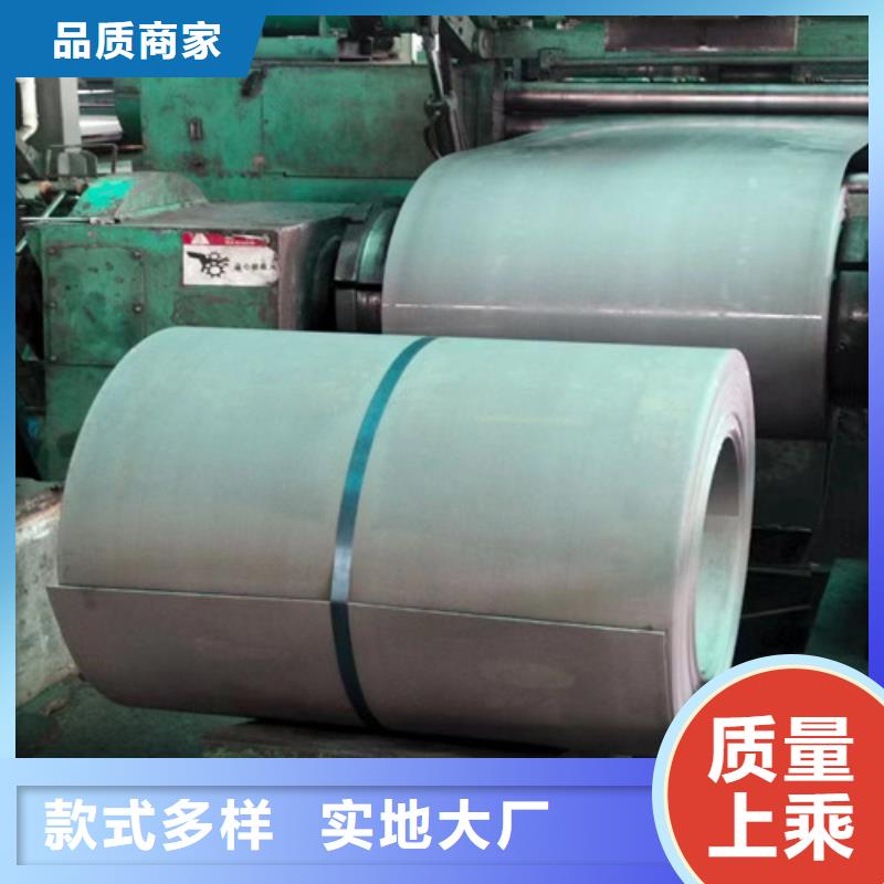 变压器用矽钢片50WW270_量身定制